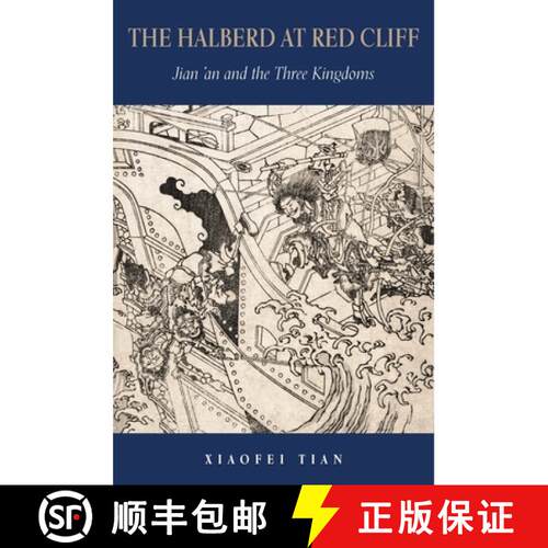 【3-4周达】精装 The Halberd at Red Cliff – Jian′an and the Three Kingdoms [9780674977037]