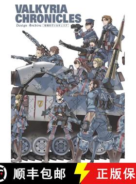 【3-4周达】Valkyria Chronicles: Design Archive [9781926778167]