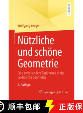 【3-4周达】Nützliche Und Schöne Geometrie: Eine Etwas Andere Einführung in Die Euklidische Geometrie [9783662638309]