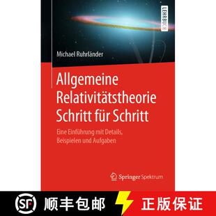 【3-4周达】Allgemeine Relativitätstheorie Schritt für Schritt: Eine Einführung mit Details, Beispi... [9783662620823]