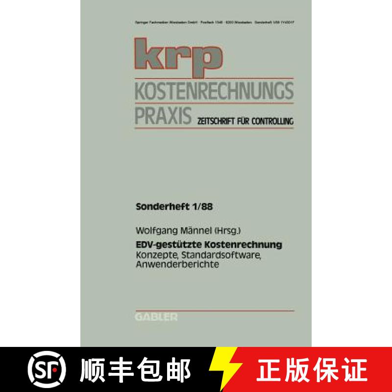【3-4周达】Edv-Gestützte Kostenrechnung: Konzepte, Standardsoftware, Anwenderberichte [9783409121064]