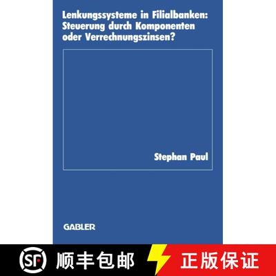 【3-4周达】Lenkungssysteme in Filialbanken : Steuerung durch Komponenten oder Verrechnungszinsen? [9783409147224]