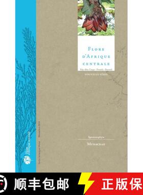 预订 Flore d'Afrique Centrale: Spermatophytes, Musaceae [9789082451177]