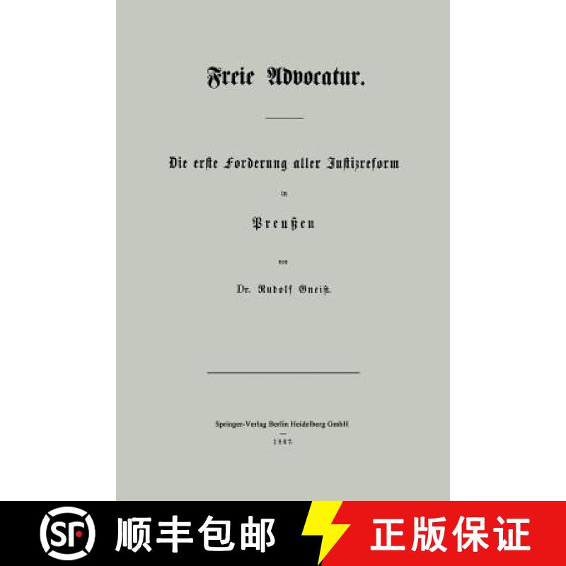 【3-4周达】Freie Advocatur: Die Erste Forderung Aller Justizreform in Preussen [9783662321577]