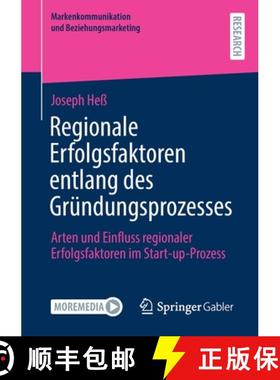 【3-4周达】Regionale Erfolgsfaktoren entlang des Gründungsprozesses : Arten und Einfluss regionaler ... [9783658347017]