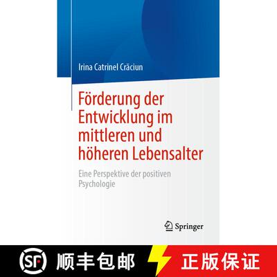 【3-4周达】Förderung der Entwicklung im mittleren und höheren Lebensalter : Eine Perspektive der po... [9783031446788]