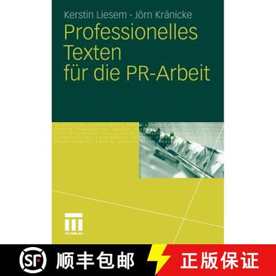 【3-4周达】Professionelles Texten für die PR-Arbeit [9783531177786]