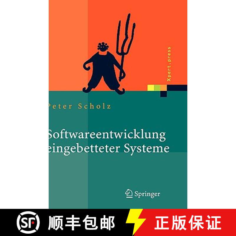 【3-4周达】Softwareentwicklung eingebetteter Systeme : Grundlagen, Modellierung, Qualitätssicherung [9783540234050]