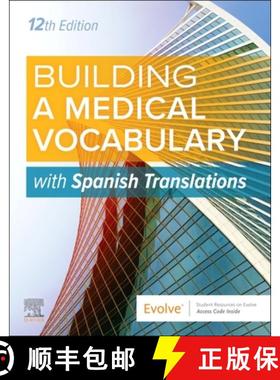 【3-4周达】Building a Medical Vocabulary: with Spanish Translations: with Spanish Translations [9780443284359]