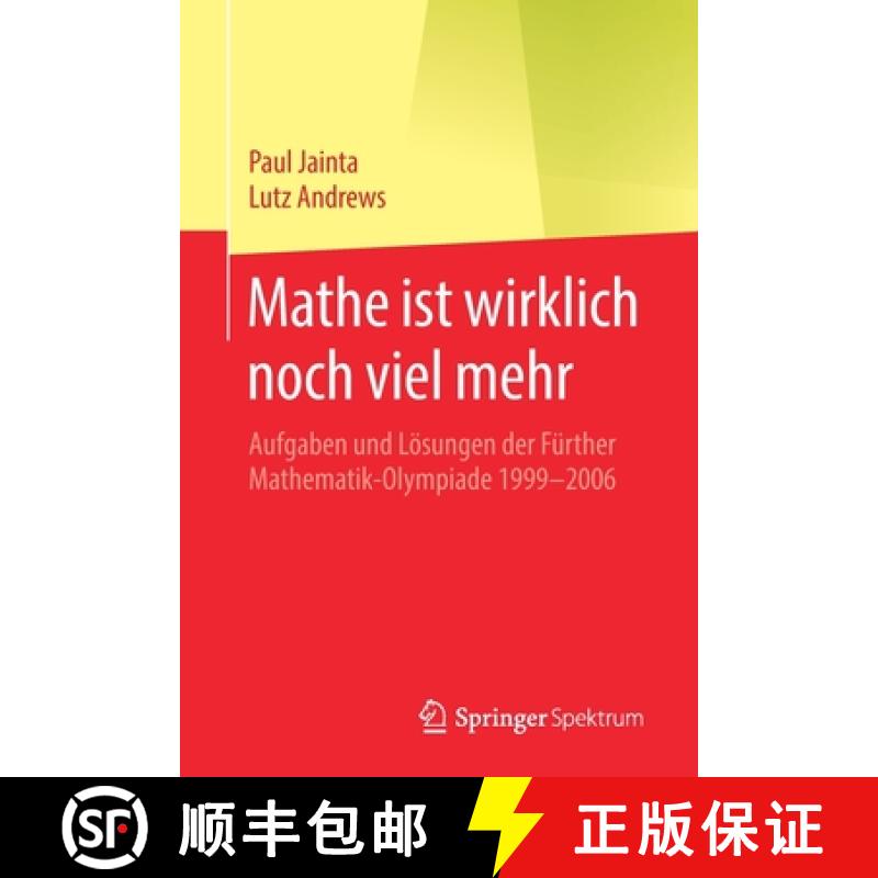 【3-4周达】Mathe ist wirklich noch viel mehr : Aufgaben und Lösungen der Fürther Mathematik-Olympia... [9783662614594]