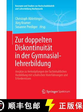 【3-4周达】Zur doppelten Diskontinuität in der Gymnasiallehrerbildung: Ansätze zu Verknüpfungen de... [9783658013592]