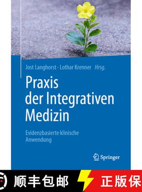 【3-4周达】Praxis der Integrativen Medizin : Evidenzbasierte klinische Anwendung [9783662681701]