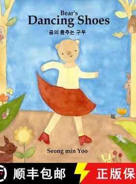 【3-4周达】精装 Bear's Dancing Shoes 곰의 춤추는 구두: Bili... [9781738332052]