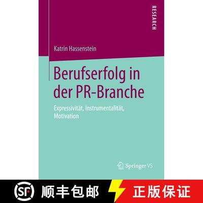 【3-4周达】Berufserfolg in der PR-Branche : Expressivität, Instrumentalität, Motivation (1. Aufl. 2... [9783658116521]