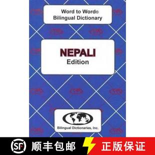 Dictionary Exams English for 4周达 9780933146617 Nepali Suitable Word