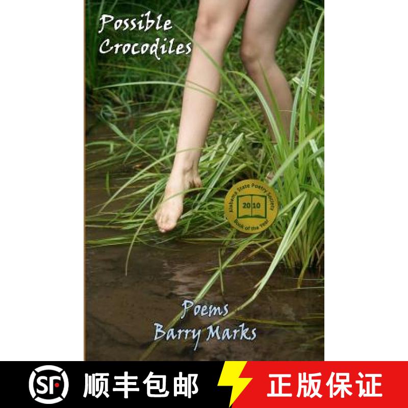 【3-4周达】Possible Crocodiles [9780983530404]