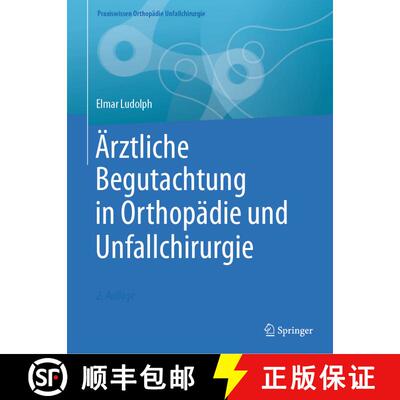 【3-4周达】Aerztliche Begutachtung in Orthopaedie und Unfallchirurgie [9783662685723]