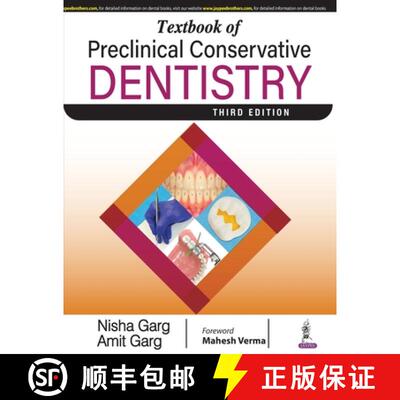 【3-4周达】Textbook of Preclinical Conservative Dentistry [9789354654855]
