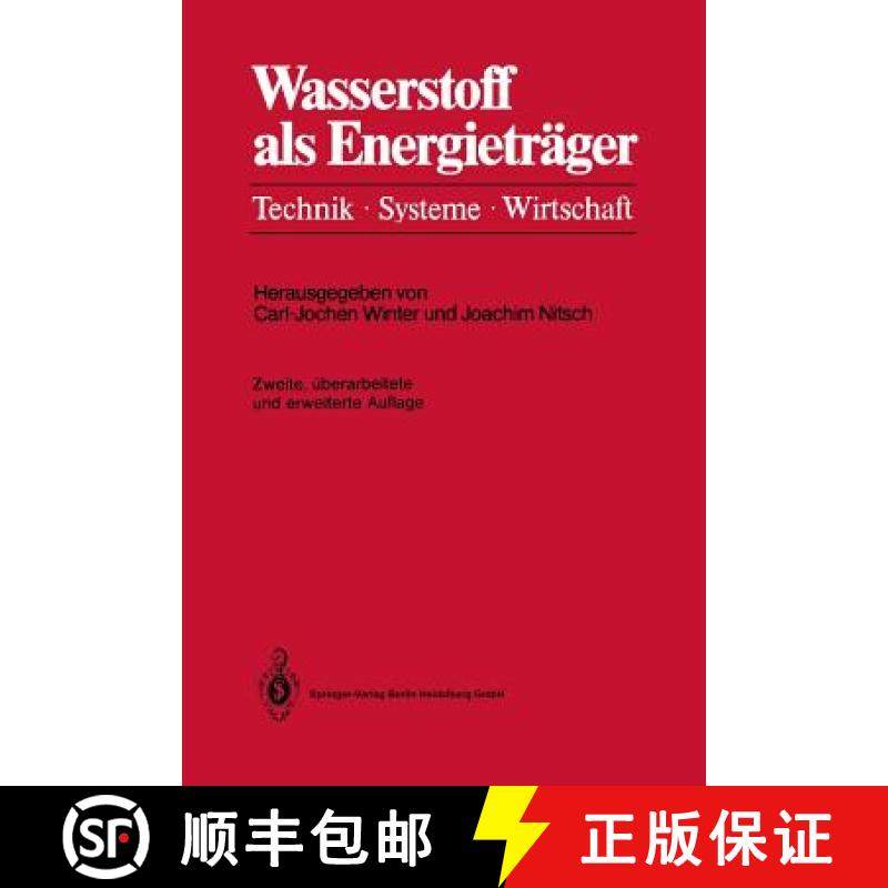 【3-4周达】Wasserstoff als Energieträger : Technik, Systeme, Wirtschaft [9783642648649]