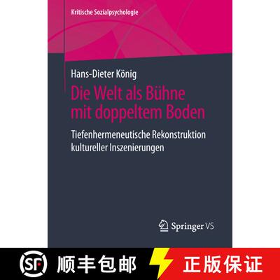 【3-4周达】Die Welt als Bühne mit doppeltem Boden : Tiefenhermeneutische Rekonstruktion kultureller ... [9783658223519]
