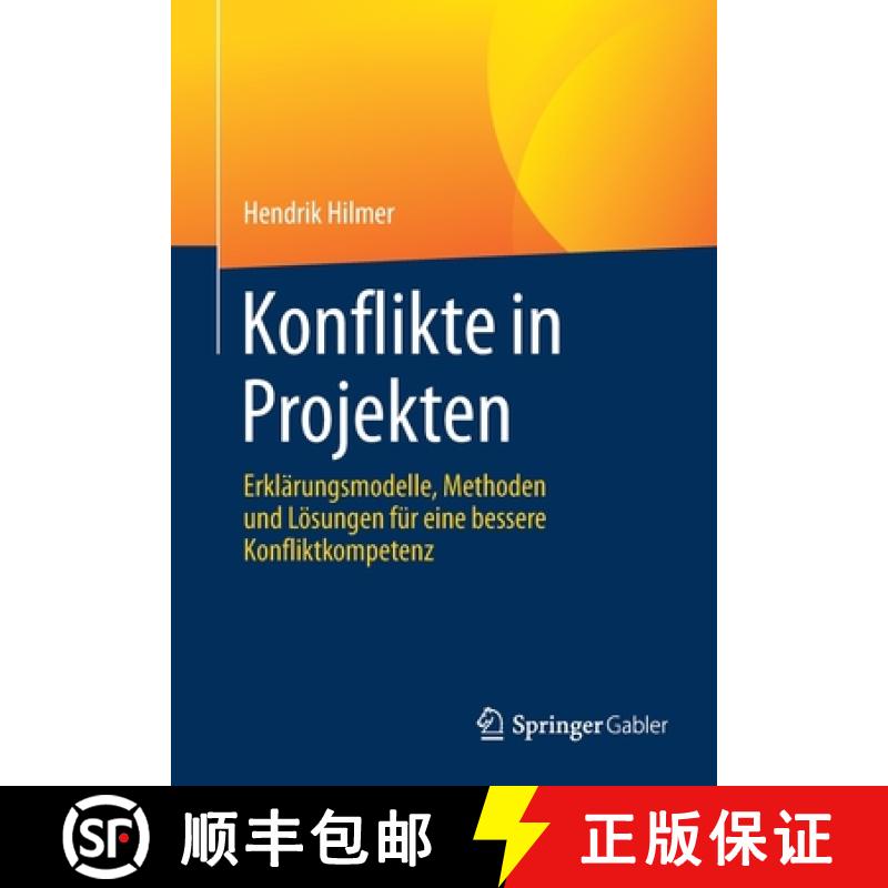 【3-4周达】Konflikte in Projekten : Erklärungsmodelle, Methoden und Lösungen für eine bessere Konf... [9783662631959]