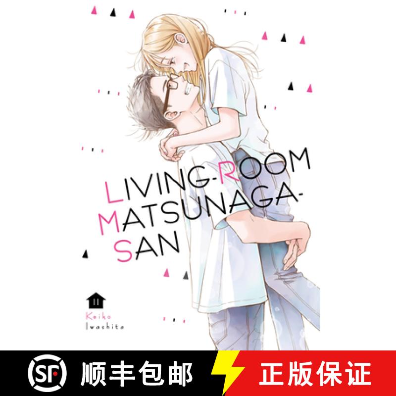 【3-4周达】Living-Room Matsunaga-San 11 [9781646514243]