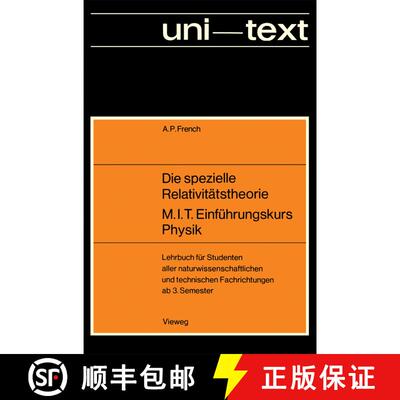 【3-4周达】Die spezielle Relativitätstheorie M.I.T. Einführungskurs Physik: Lehrbuch für Studenten... [9783528035464]