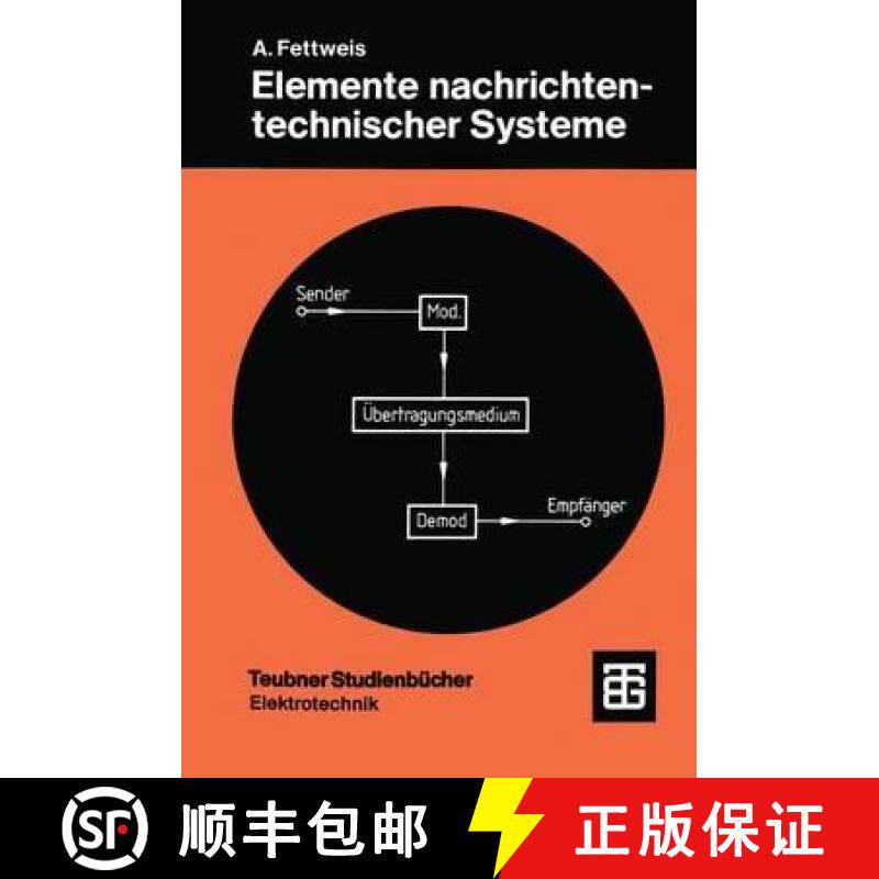 【3-4周达】Elemente Nachrichtentechnischer Systeme [9783519161318]