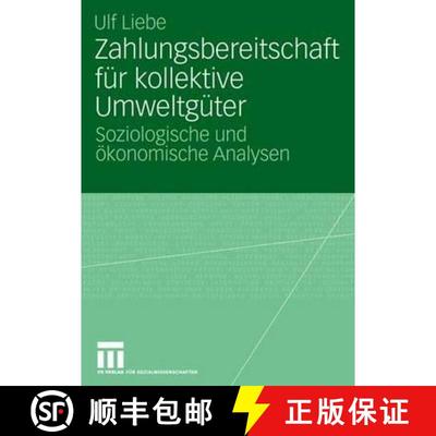 【3-4周达】Zahlungsbereitschaft für kollektive Umweltgüter : Soziologische und ökonomische Analysen [9783531152011]
