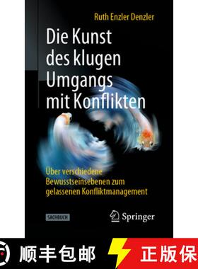 【3-4周达】Die Kunst Des Klugen Umgangs Mit Konflikten: Über Verschiedene Bewusstseinsebenen Zum Gel... [9783662615171]