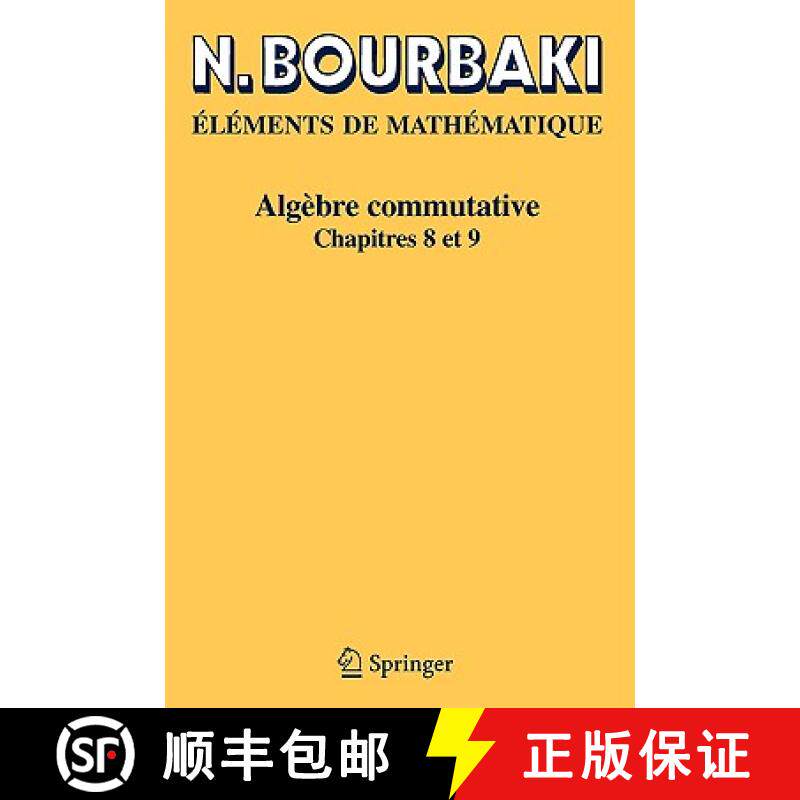 【3-4周达】Algebre commutative: Chapitres 8 et 9 (French Edition) [9783540339427]