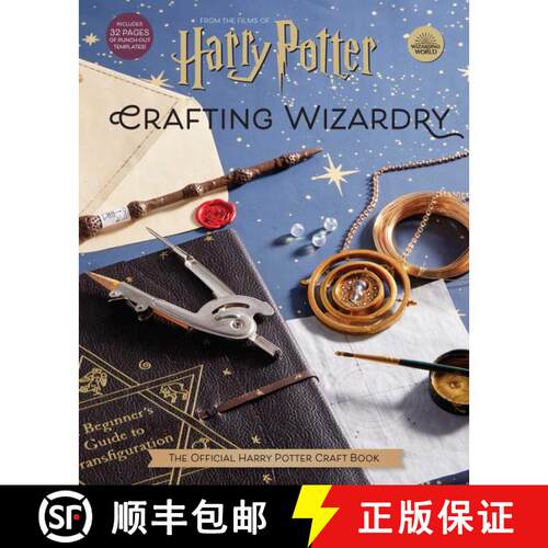 【3-4周达】精装 Harry Potter: Crafting Wizardry: The Official Harry Potter Crafting Activity Book [9781647222598]