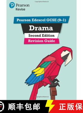 【2-3周达】Pearson REVISE Edexcel GCSE (9-1) Drama Revision Guide : For 2024 and 2025 assessments and... [9781292325781]