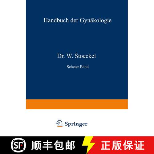 【3-4周达】Anatomie und Diagnostik der Carcinome, der Bindegewebs-geschwülste und Mischgesdiwülste ... [9783807002071]