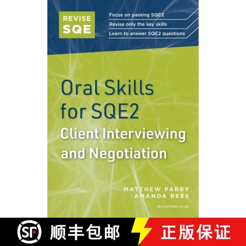 【3-4周达】Revise SQE Oral Skills for SQE2: Client Interviewing and Negotiation: Legal Skills for SQE2 [9781917183079]