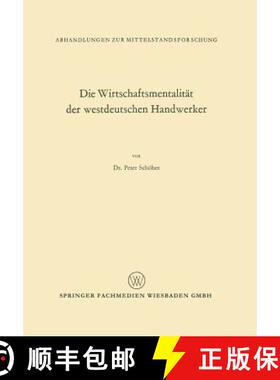 【3-4周达】Die Wirtschaftsmentalität Der Westdeutschen Handwerker [9783663033295]