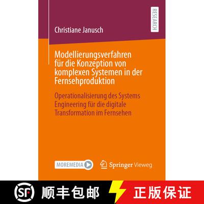 【3-4周达】Modellierungsverfahren für die Konzeption von komplexen Systemen in der Fernsehproduktion... [9783658410469]