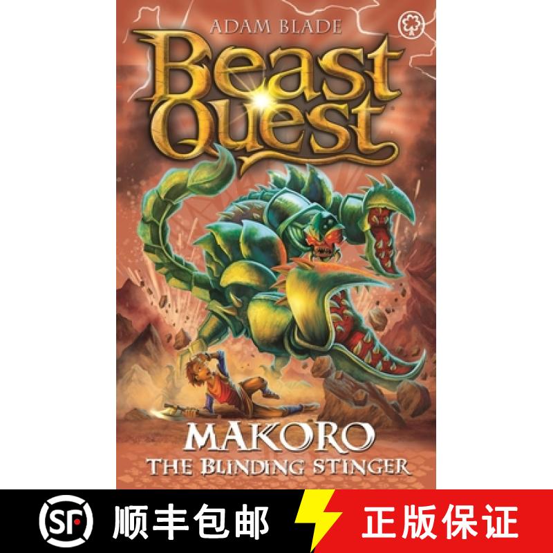 【3-4周达】Beast Quest: Makoro the Blinding Stinger: Series 30 Book 2 [9781408369692]