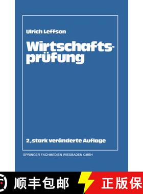 【3-4周达】Wirtschaftsprüfung (2. Auflage 1980) (2. Auflage 1980) (2. Auflage 1980) (2. Auflage 1980) [9783409350723]