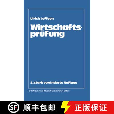 【3-4周达】Wirtschaftsprüfung (2. Auflage 1980) (2. Auflage 1980) (2. Auflage 1980) (2. Auflage 1980) [9783409350723]