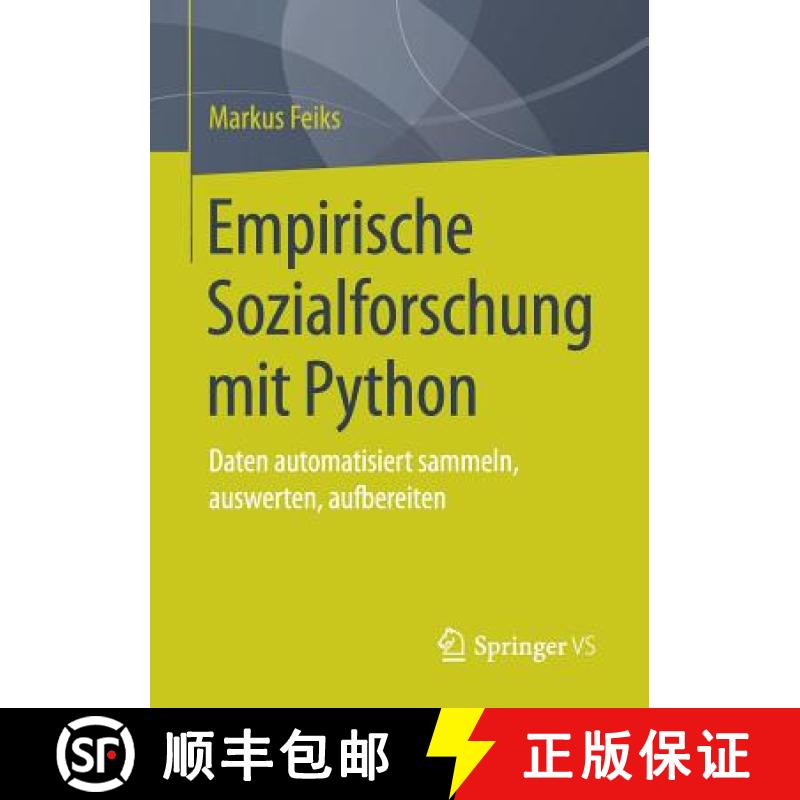 【4周达】Empirische Sozialforschung mit Python : Daten automatisiert sammeln, auswerten, aufbereiten [9783658258764]