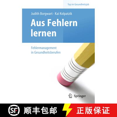 【3-4周达】Aus Fehlern lernen - Fehlermanagement in Gesundheitsberufen [9783642126222]
