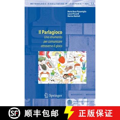 【3-4周达】Il Parlagioco : Uno strumento per comunicare attraverso il gioco [9788847003231]