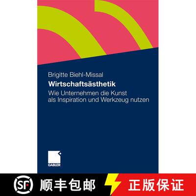 【3-4周达】Wirtschaftsästhetik : Wie Unternehmen die Kunst als Inspiration und Werkzeug nutzen [9783834924292]
