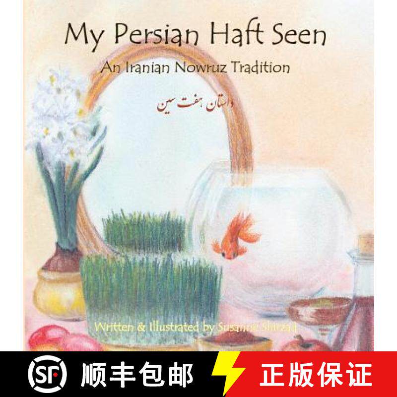 预订 My Persian Haft Seen: An Iranian Nowruz Tradition [9781588141798]
