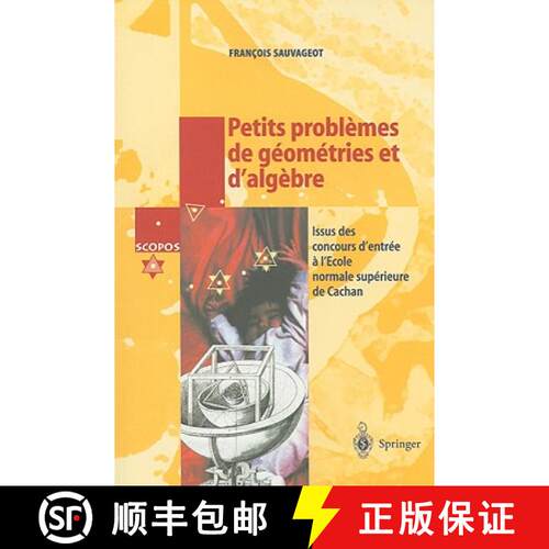 【3-4周达】Petits problèmes de géométries et d'algèbre: Issus des concours d'entrée a l'École n... [9783540659860]