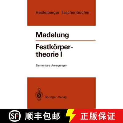 【3-4周达】Festkörpertheorie I : Elementare Anregungen [9783540057314]