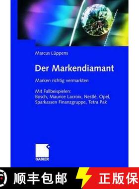 【3-4周达】Der Markendiamant: Marken Richtig Vermarkten. Mit Fallbeispielen: Bosch, Lacroix, Nestlé,... [9783834900999]