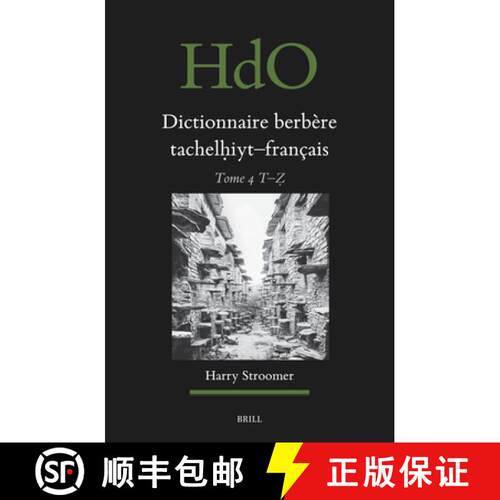 预订 精装 Dictionnaire Berbère Tachelḥiyt - Français: Établi Sur La Base d'Ouvrages Publiés... [9789004700475]