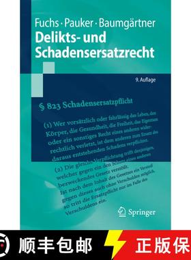 【3-4周达】Delikts- und Schadensersatzrecht (9. Aufl. 2017) (9. Aufl. 2017) [9783662526644]